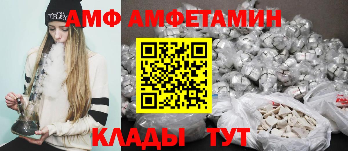 Конопля  LSD-25  Тверь  ГАШ  Вход с VPN  МЕФ кристаллы 