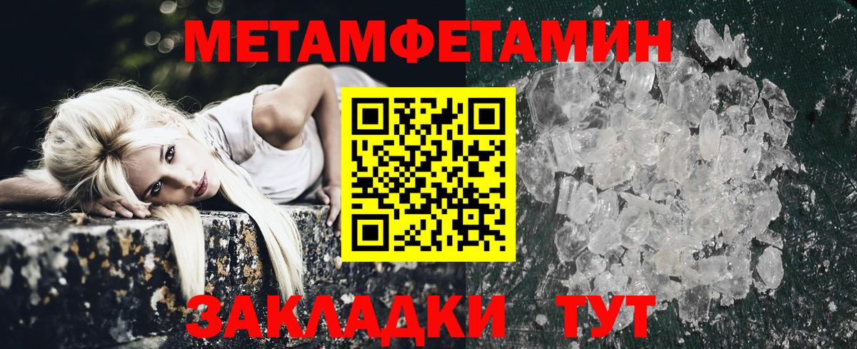 Тверь  Amphetamine Premium  Вход с VPN 