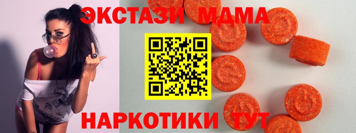 ЭКСТАЗИ TESLA Тверь