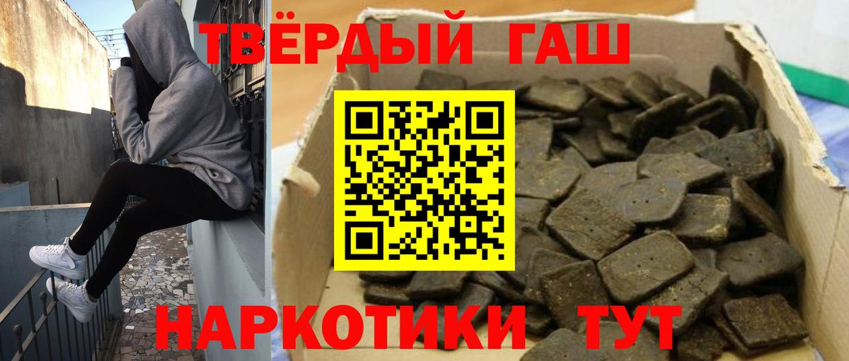 МАРИХУАНА Тверь