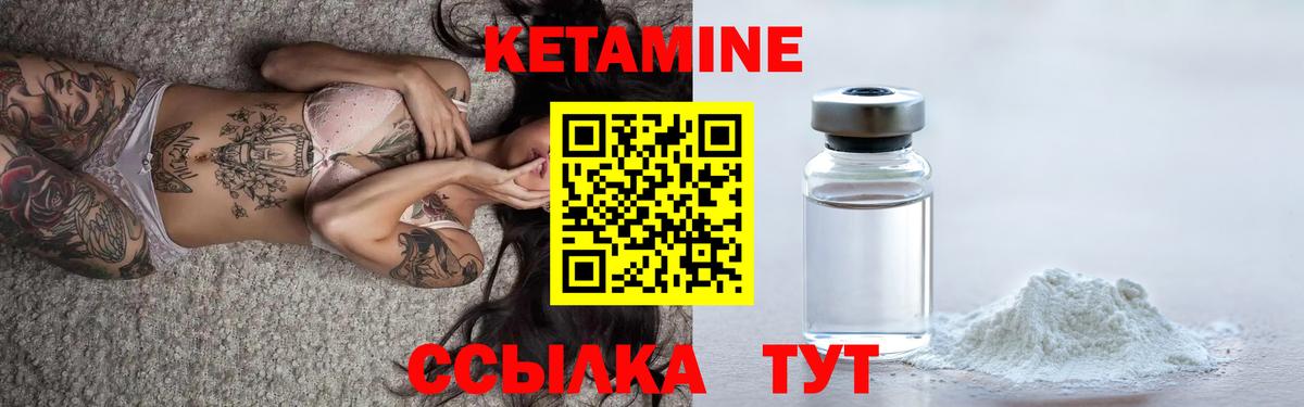 Тверь  ОМГ ОМГ сайт  Вход с VPN  Кетамин VHQ  КЕТАМИН VHQ 