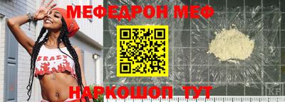 мескалин Наро-Фоминск