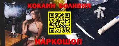 мескалин Наро-Фоминск