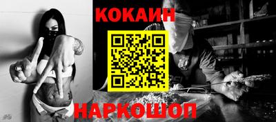 мескалин Наро-Фоминск