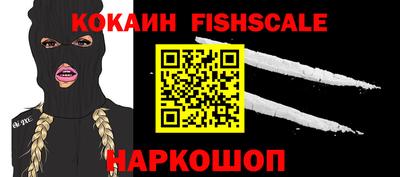 кокс Нальчик