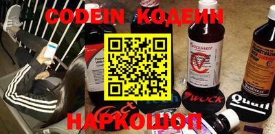 кокс Нальчик