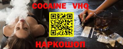 мескалин Наро-Фоминск