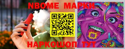 кокс Нальчик