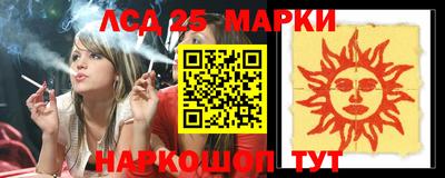 мескалин Наро-Фоминск