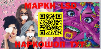 мескалин Наро-Фоминск