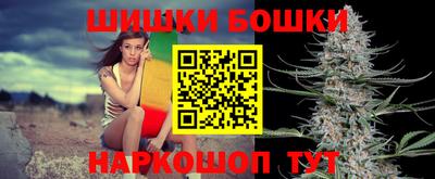 мескалин Наро-Фоминск