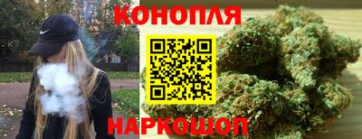 мескалин Наро-Фоминск