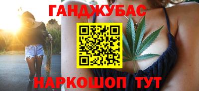 кокс Нальчик