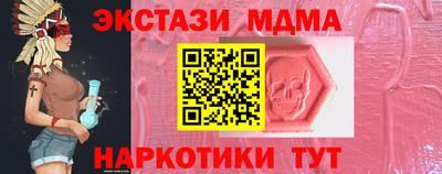 мдма Пенза