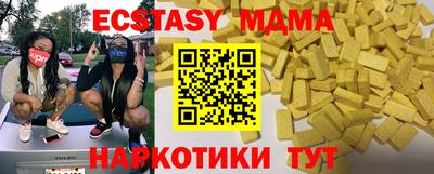 MDMA Нарткала