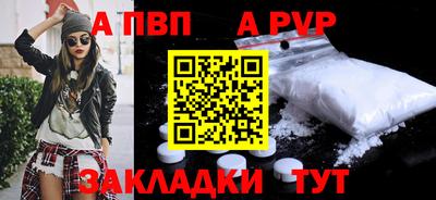 мескалин Наро-Фоминск
