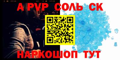 кокс Нальчик