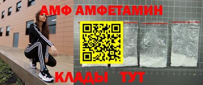 мескалин Наро-Фоминск