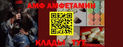 кокс Нальчик