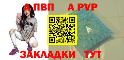 мескалин Наро-Фоминск