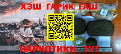 кокс Нальчик