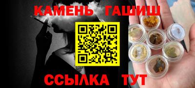мескалин Наро-Фоминск