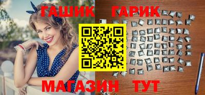 мескалин Наро-Фоминск