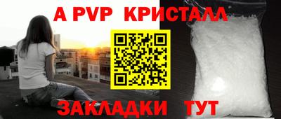 гашишное масло Партизанск