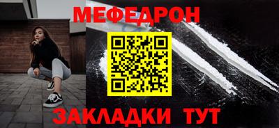 мескалин Наро-Фоминск