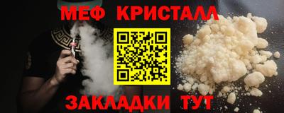 кокс Нальчик