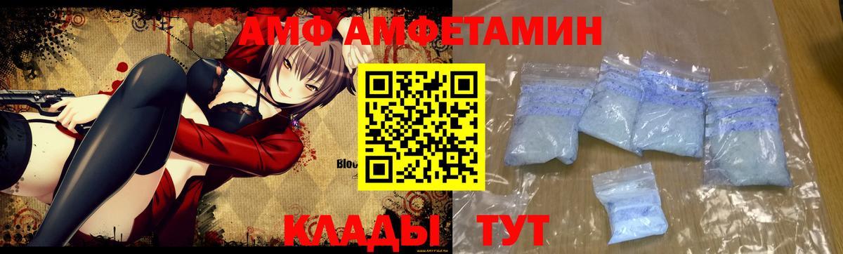 Тверь  МЕТАМФЕТАМИН Декстрометамфетамин 99.9%  МЕТАМФЕТАМИН Декстрометамфетамин 99.9%  Вход с VPN 