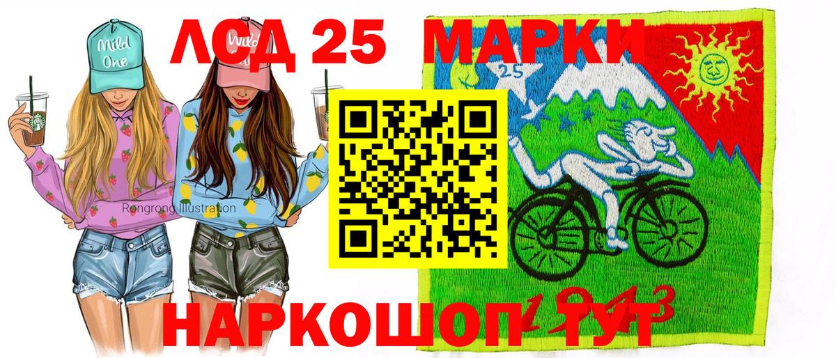 Марки NBOMe 1500мкг  Наркотические марки  Вход с VPN  Тверь  Марки NBOMe 1500мкг 