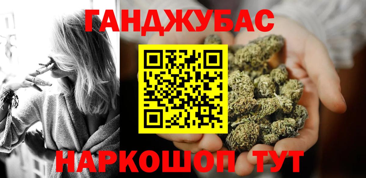 Конопля OG Kush  Марихуана AK-47  Бошки Шишки Bruce Banner  Тверь  Вход с VPN 